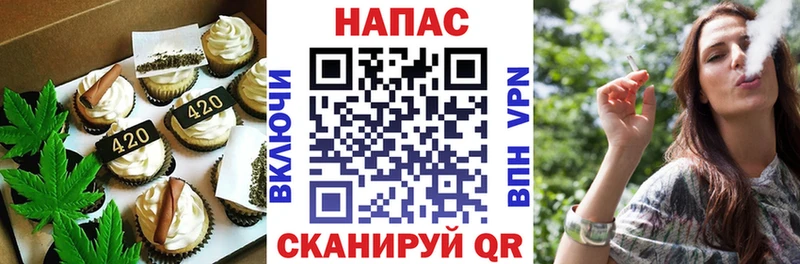 наркошоп  Жигулёвск  Cannafood конопля 