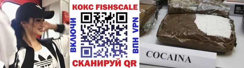КОКАИН VHQ  Жигулёвск 