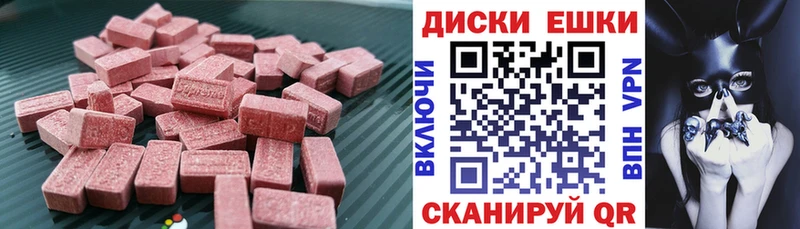 Экстази круглые  где можно купить наркотик  Жигулёвск 