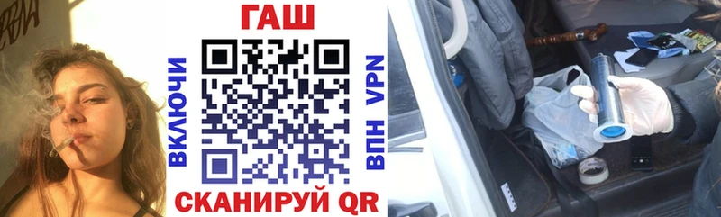 Гашиш hashish где продают Жигулёвск