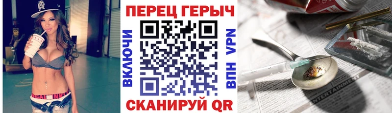 ГЕРОИН VHQ  Жигулёвск 