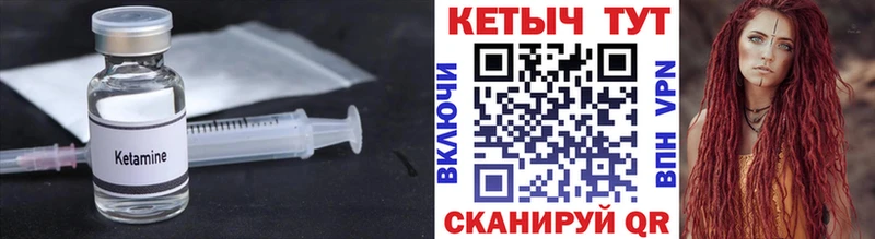 КЕТАМИН VHQ  магазин продажи   Жигулёвск 
