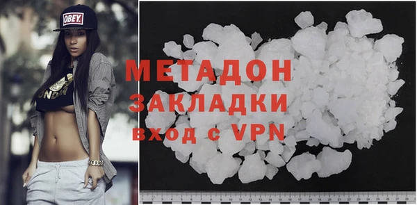шишки Армянск