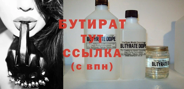 сатива Аркадак
