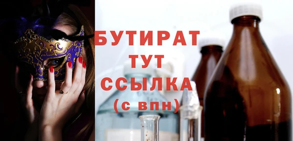 сатива Аркадак