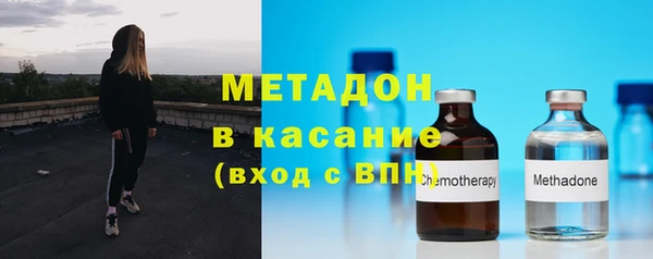 шишки Армянск