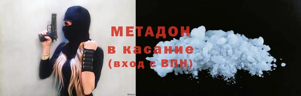 шишки Армянск