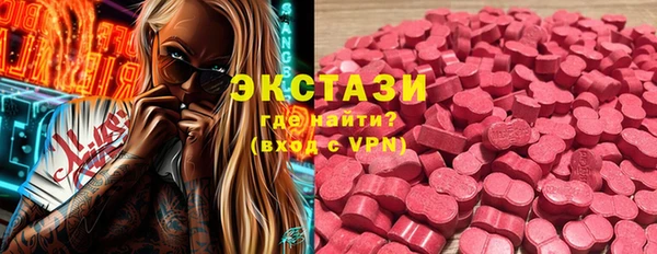 шишки Армянск