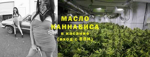 шишки Армянск