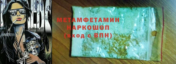 сатива Аркадак