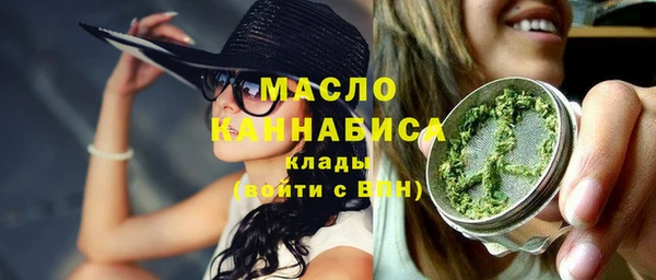 шишки Армянск