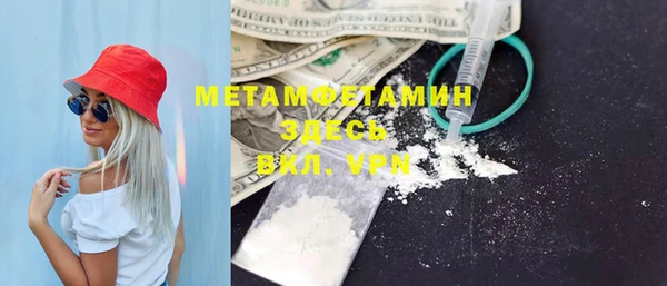 шишки Армянск