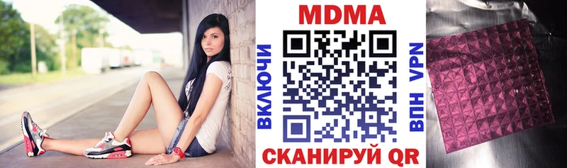 купить  сайты  Жигулёвск  МДМА молли 