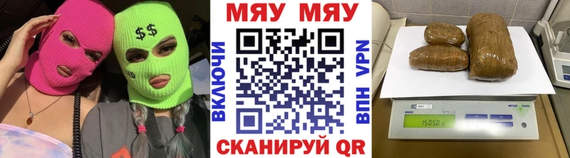 Мефедрон 4 MMC  Жигулёвск 