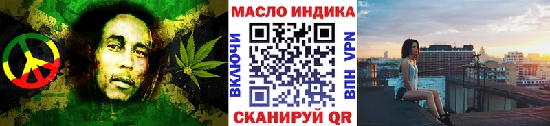mega зеркало цена наркотик Жигулёвск ТГК вейп