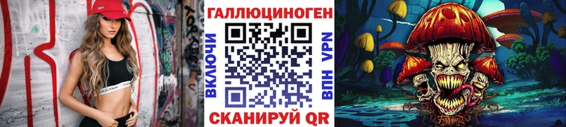 Галлюциногенные грибы Psilocybe  Жигулёвск 